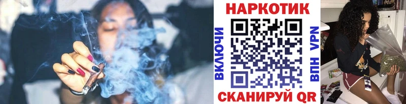 Хочу наркоту Верхоянск АМФ  СОЛЬ  Гашиш  КОКАИН  Марихуана 