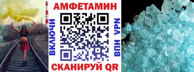как найти закладки  Верхоянск  shop наркотические препараты  АМФ Premium 