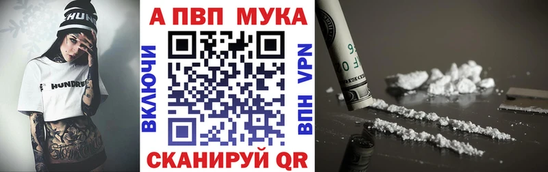 Alpha PVP крисы CK  Верхоянск 