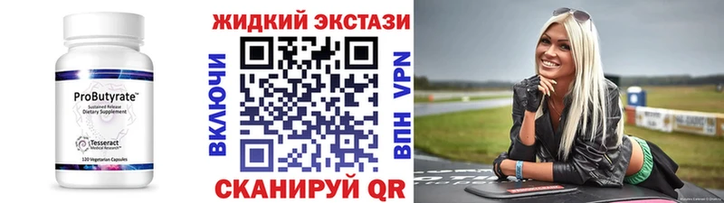 Бутират оксана  Верхоянск 