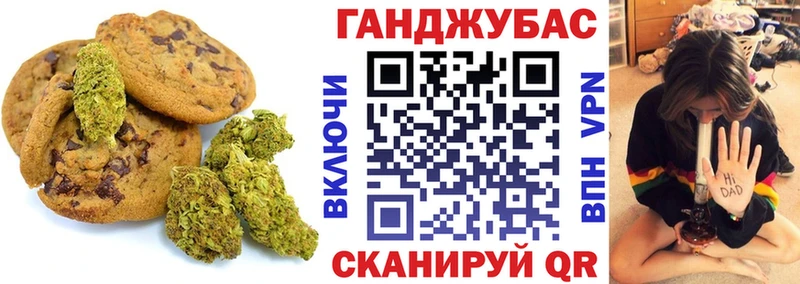 Еда ТГК марихуана  наркота  Верхоянск 