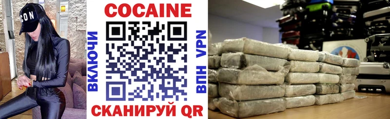 Кокаин Перу Верхоянск