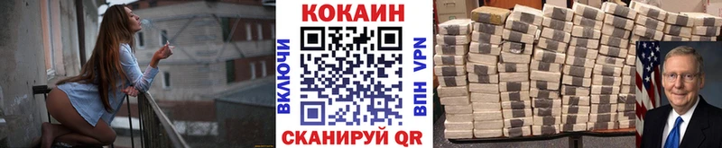 Кокаин 99%  что такое   hydra сайт  Верхоянск 