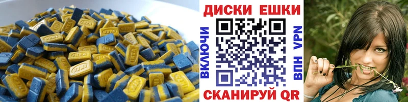 Экстази ешки  закладки  Верхоянск 