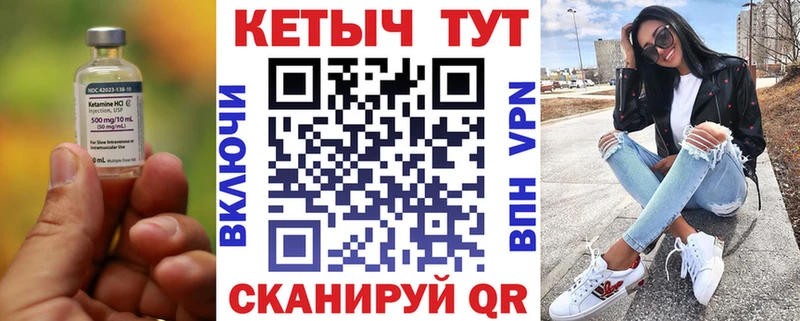 MEGA вход  Верхоянск  КЕТАМИН VHQ 