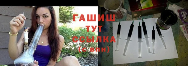 гашик Беломорск