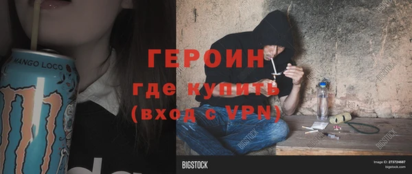 спайс Белоозёрский