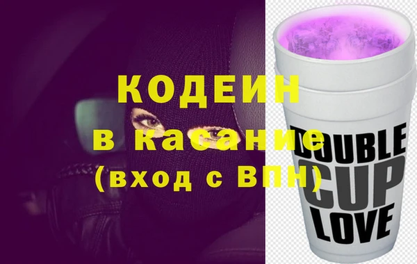 спайс Белоозёрский