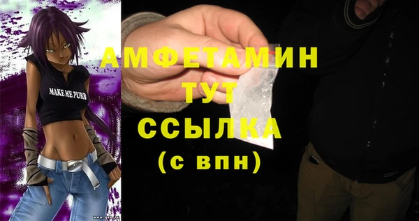 герыч Белокуриха