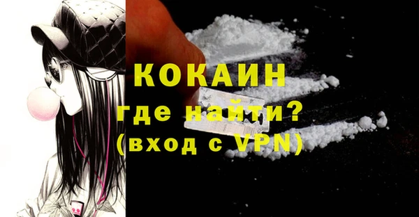спайс Протвино