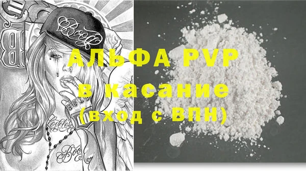 спайс Белоозёрский