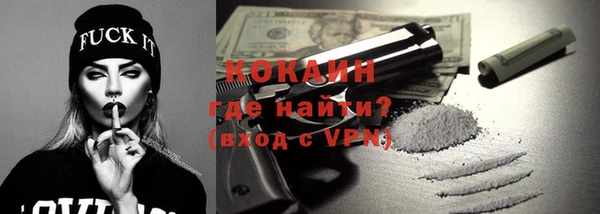 гашик Беломорск