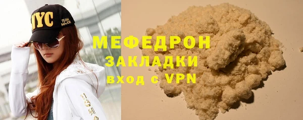 спайс Белоозёрский