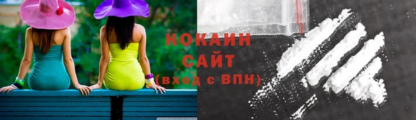 герыч Белокуриха