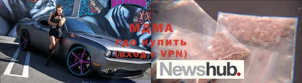 герыч Белокуриха