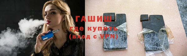 спайс Белоозёрский