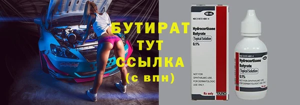 гашик Беломорск
