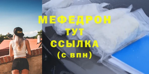 спайс Белоозёрский