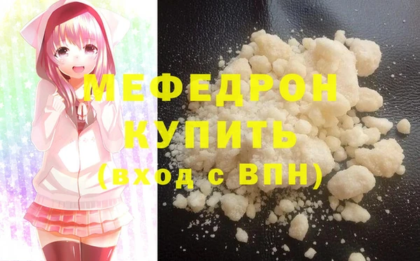 спайс Белоозёрский