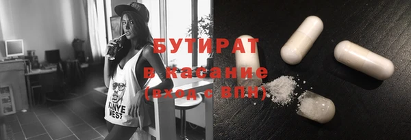 спайс Белоозёрский