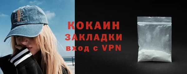 гашик Беломорск