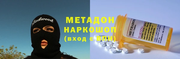 герыч Белокуриха