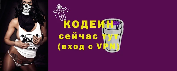 спайс Белоозёрский