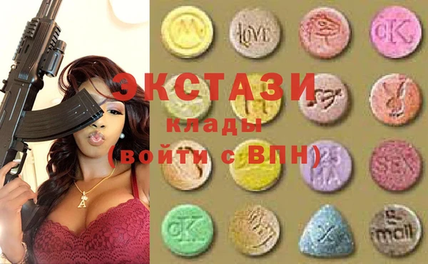 гашик Беломорск