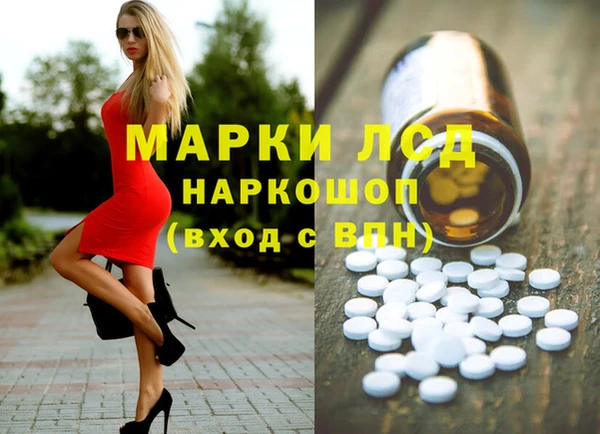гашик Беломорск