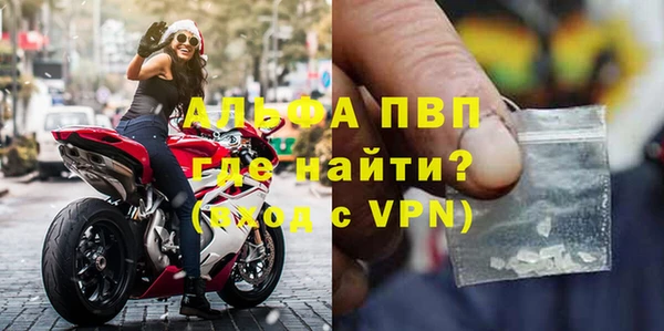 герыч Белокуриха