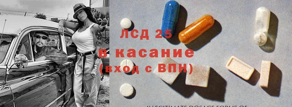spice Пролетарск