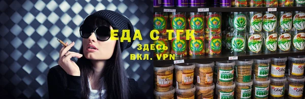 спайс Белоозёрский