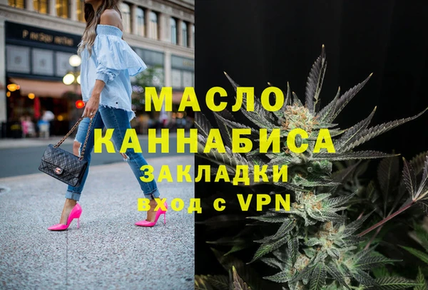 герыч Белокуриха