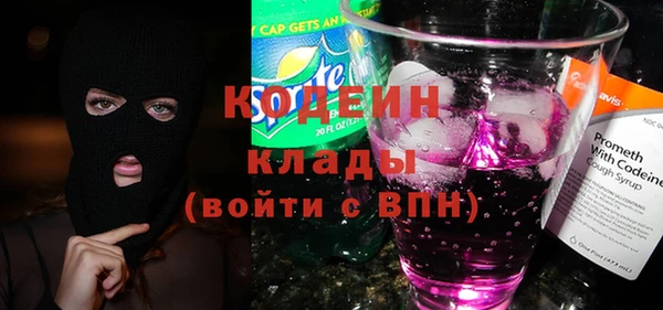 спайс Белоозёрский