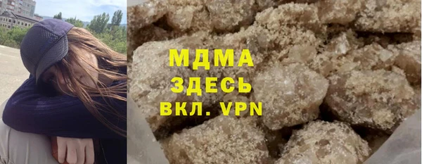 спайс Белоозёрский