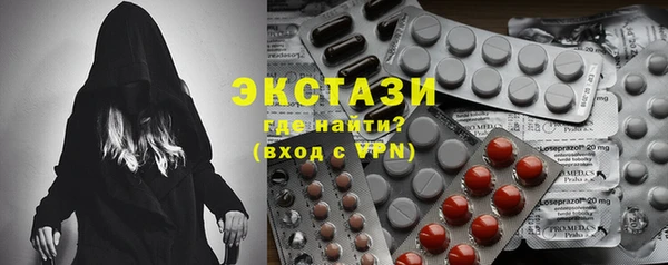 гашик Беломорск