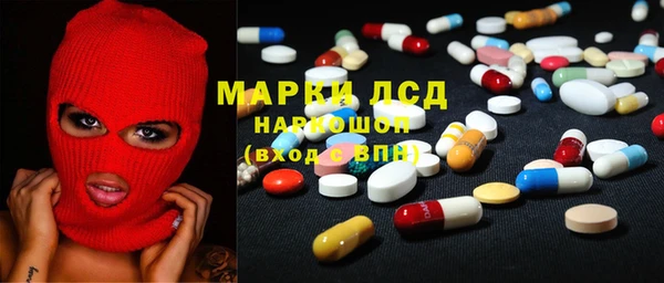 гашик Беломорск