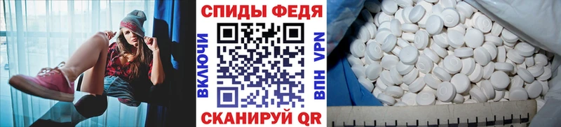 Первитин пудра  это состав  Верхоянск 