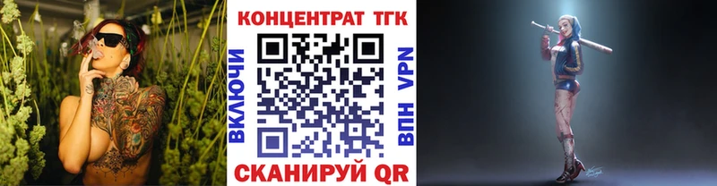 наркотики  Верхоянск  Дистиллят ТГК вейп 