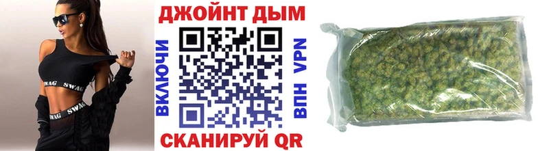 Канабис OG Kush  Верхоянск 